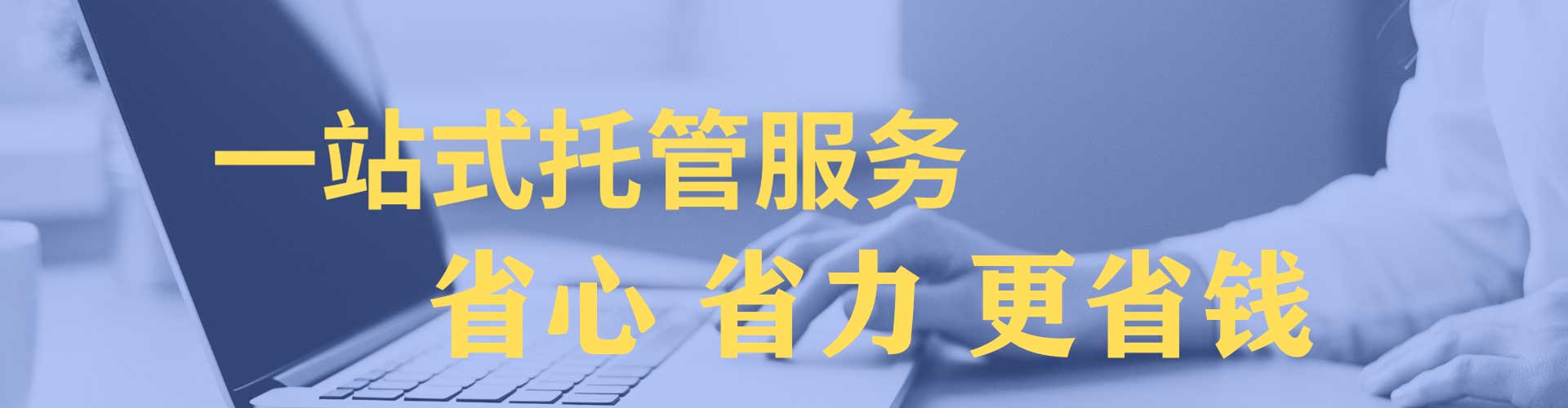 凉山信息流运营